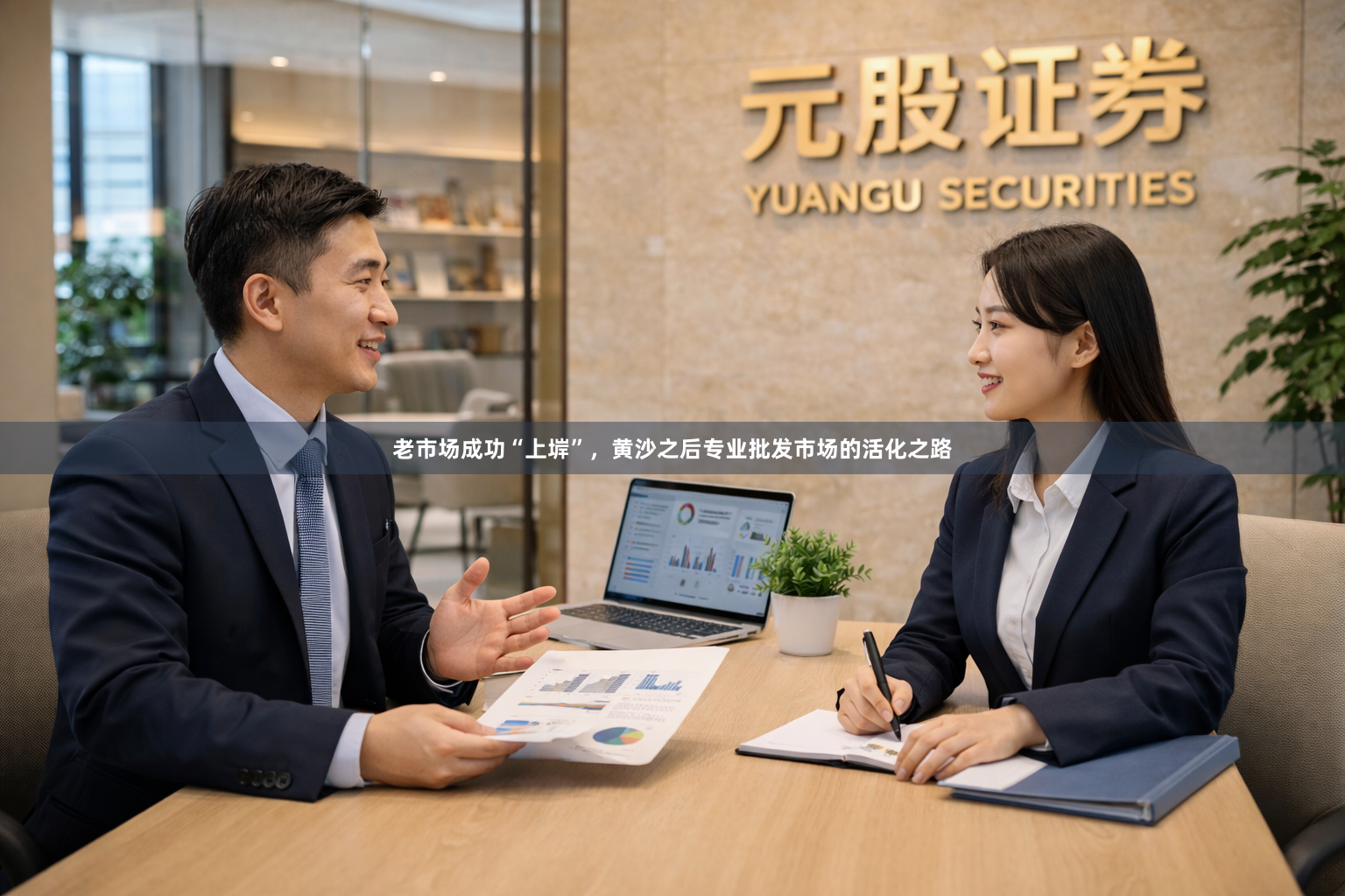 老市场成功“上堓”，黄沙之后专业批发市场的活化之路