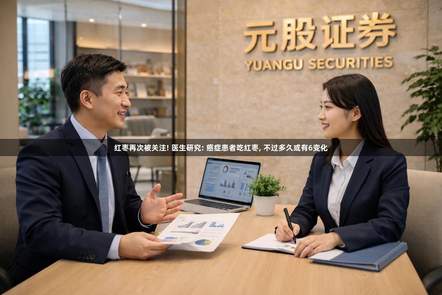 红枣再次被关注! 医生研究: 癌症患者吃红枣, 不过多久或有6变化