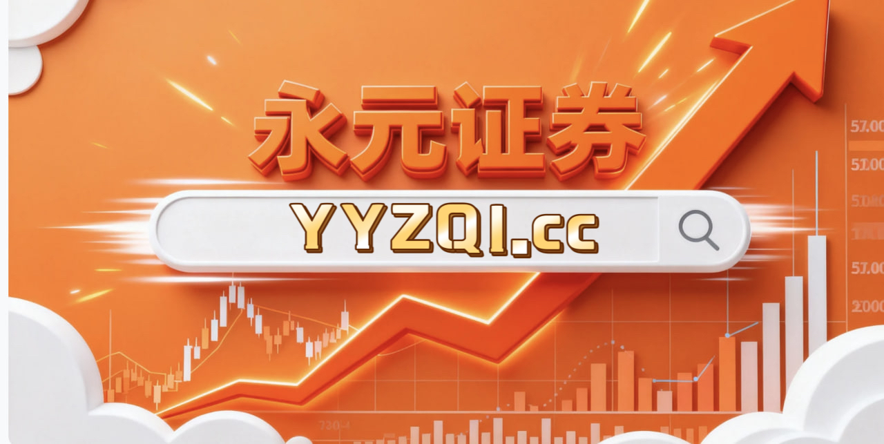 数据视角：近期股票配资与风险管理实践路径