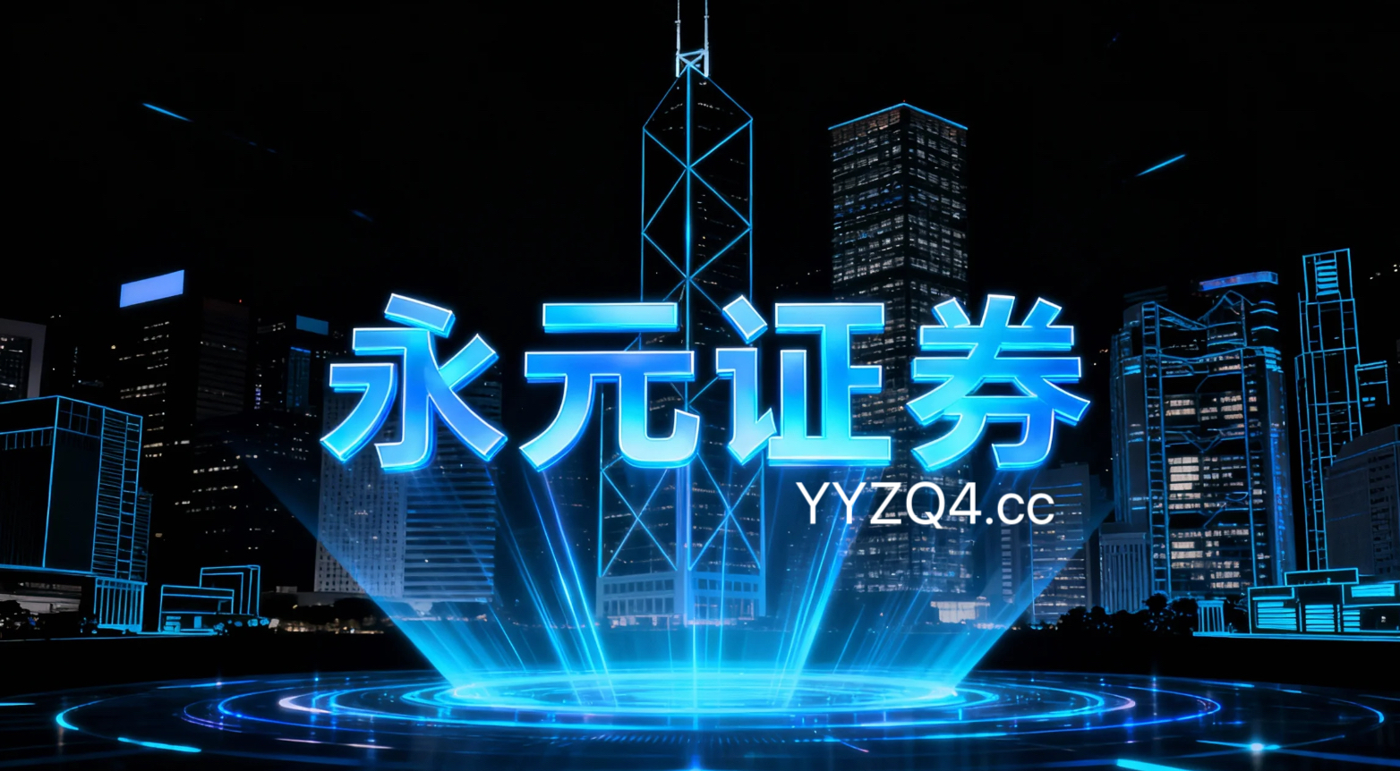 股票融资交易平台 聚焦全球投资流向杠杆资金的透明度与信息披露基于多维指标交叉验