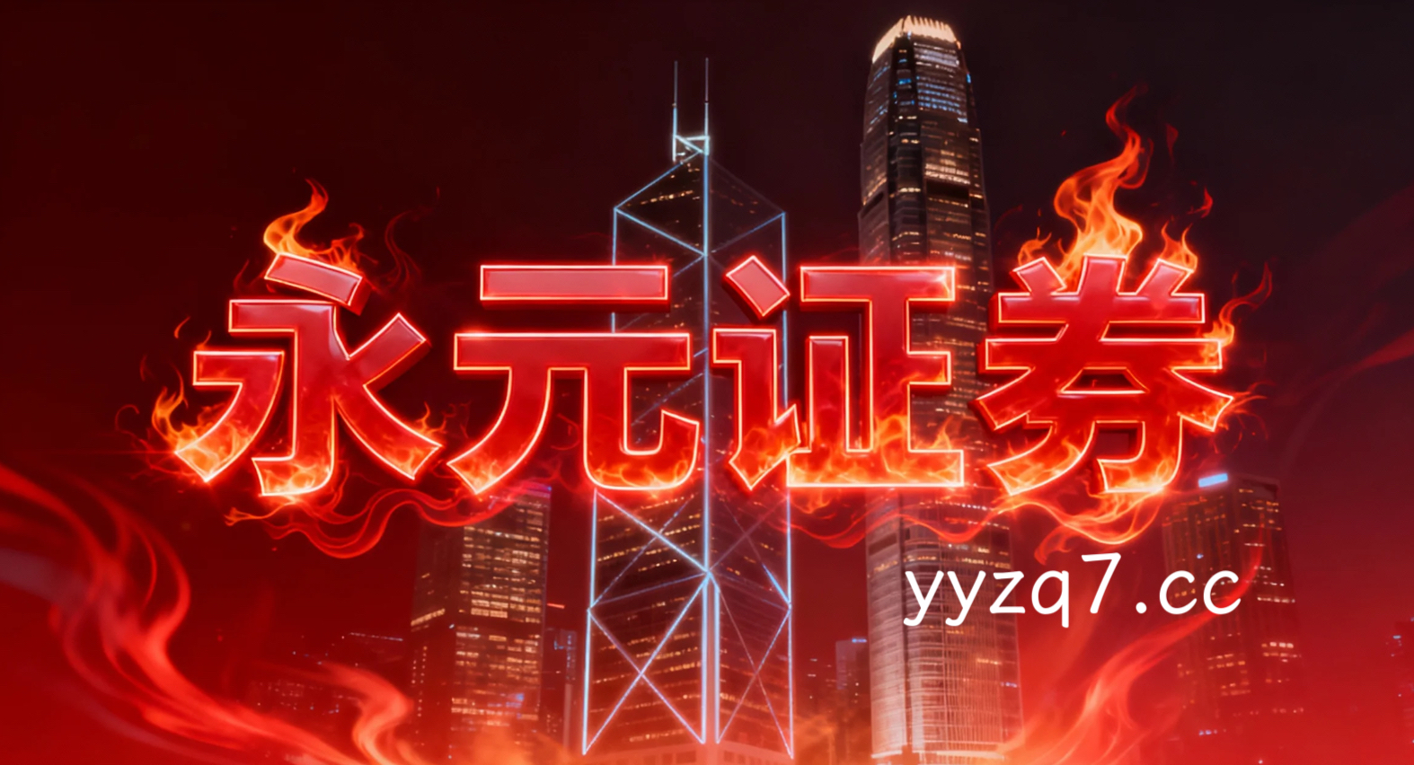 在亚太投资板块在当前行情节奏频繁反复的阶段里中北京证券股票配