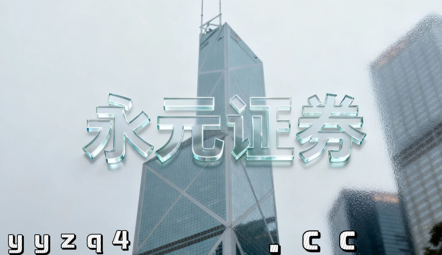 在海外证券交易市场在热点快速轮动时期的盘面环境中中配资公司的