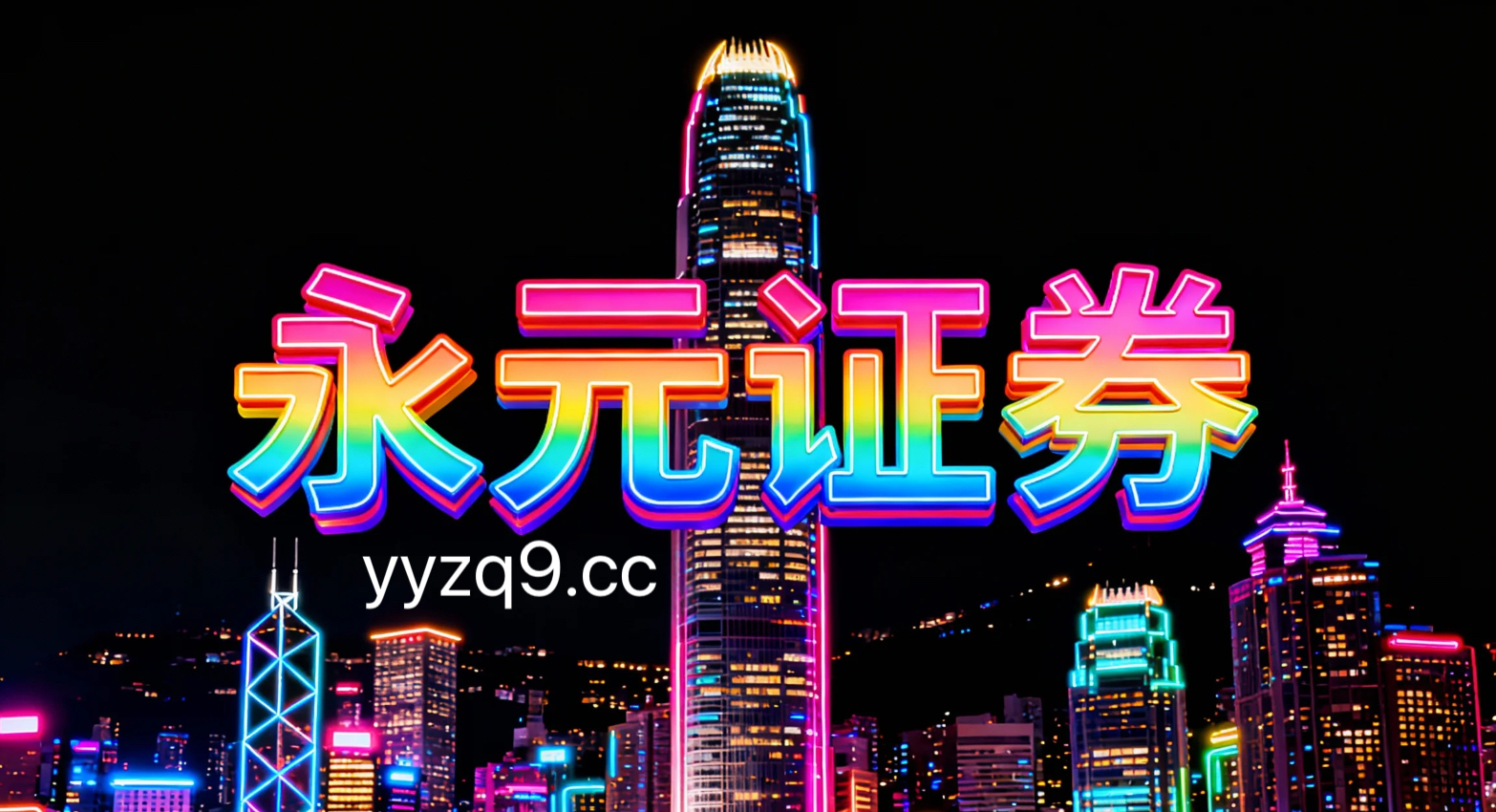 风控视角下的配资实盘排行内部控制与合规流程新特征与变化