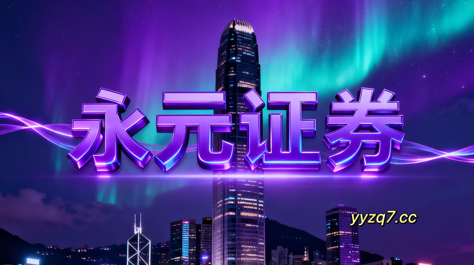 近三个月杠杆资金使用使用线上股票配资的资金效率行为金融视角报
